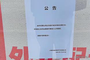 轻松拿下4×6的数据？文班19中9得到18分7板6助7帽 正负值+15